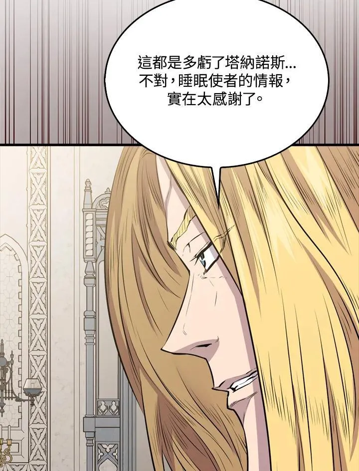 第103话38