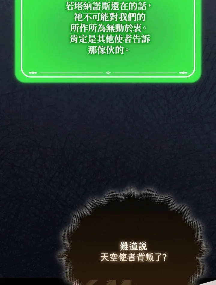 第108话47