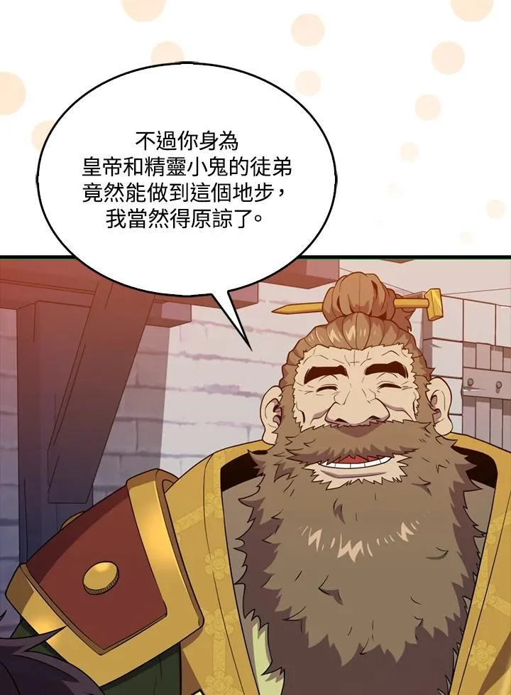 第115话18