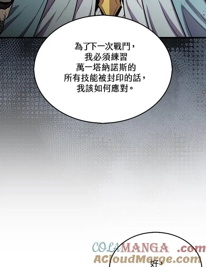 第110话108