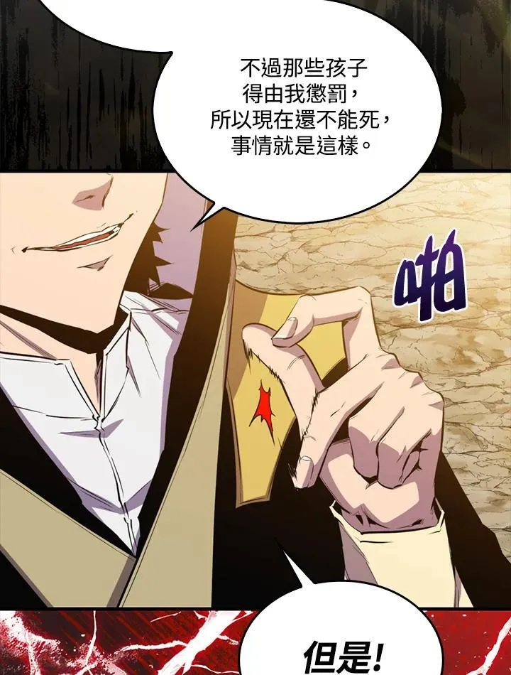 第106话117