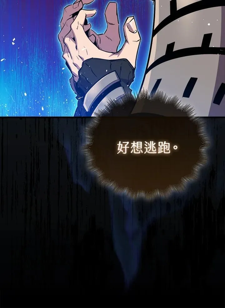 第108话79