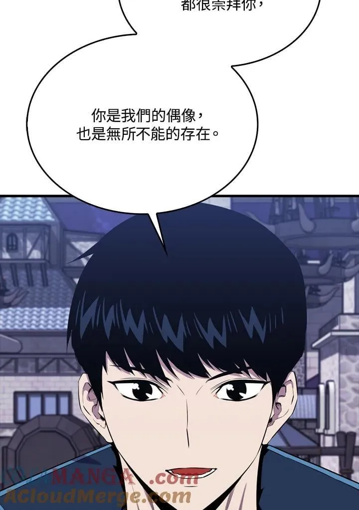 第110话16