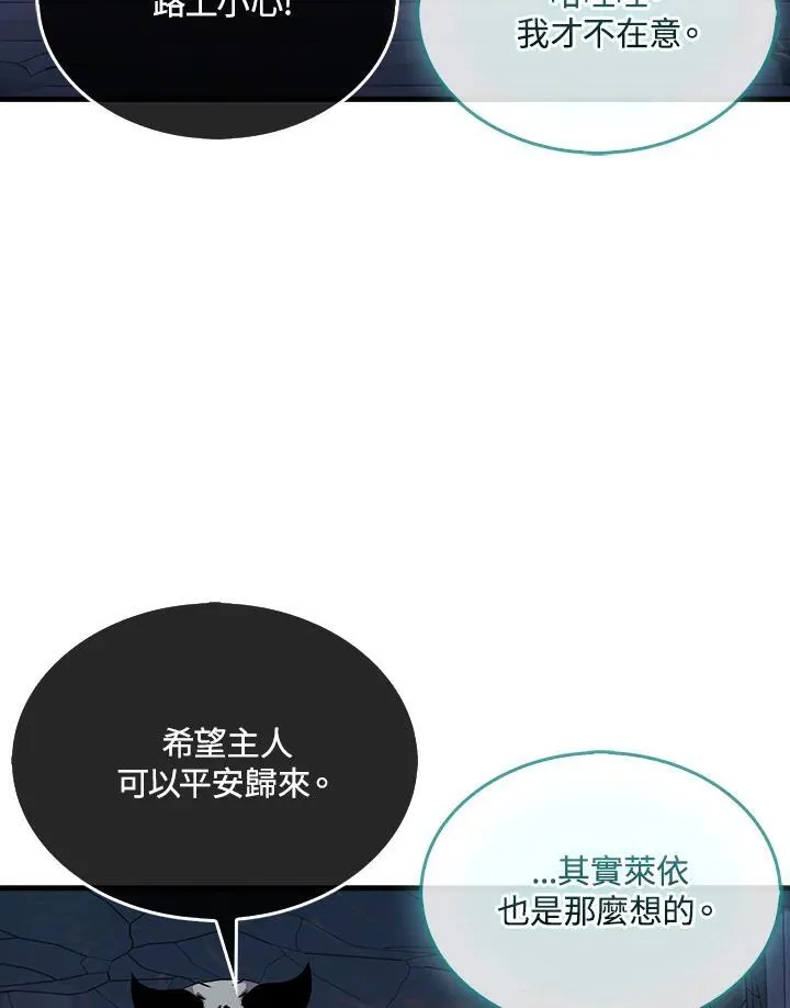 第111话6