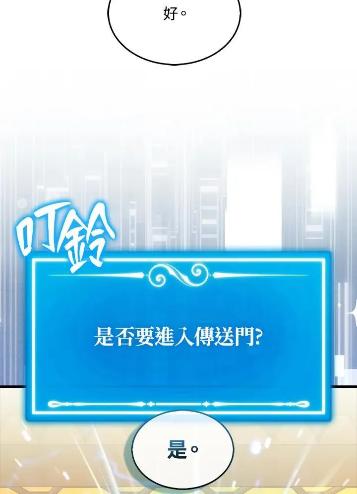 第118话105