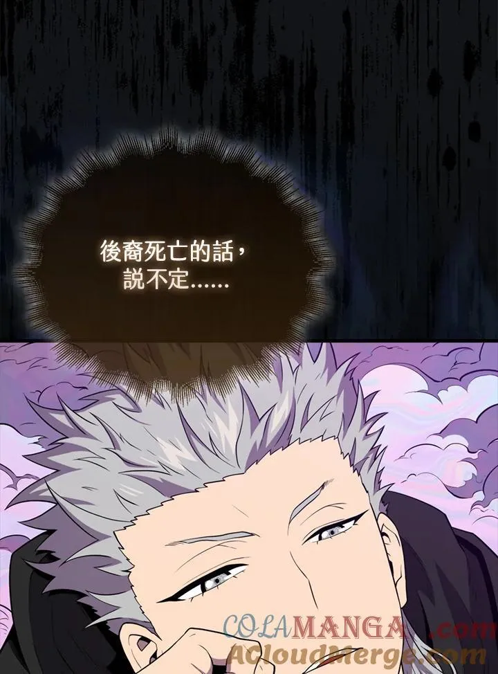 第119话128