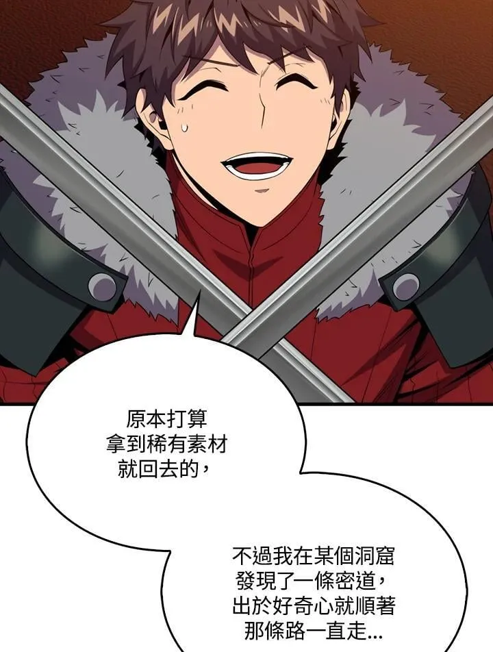 第118话37