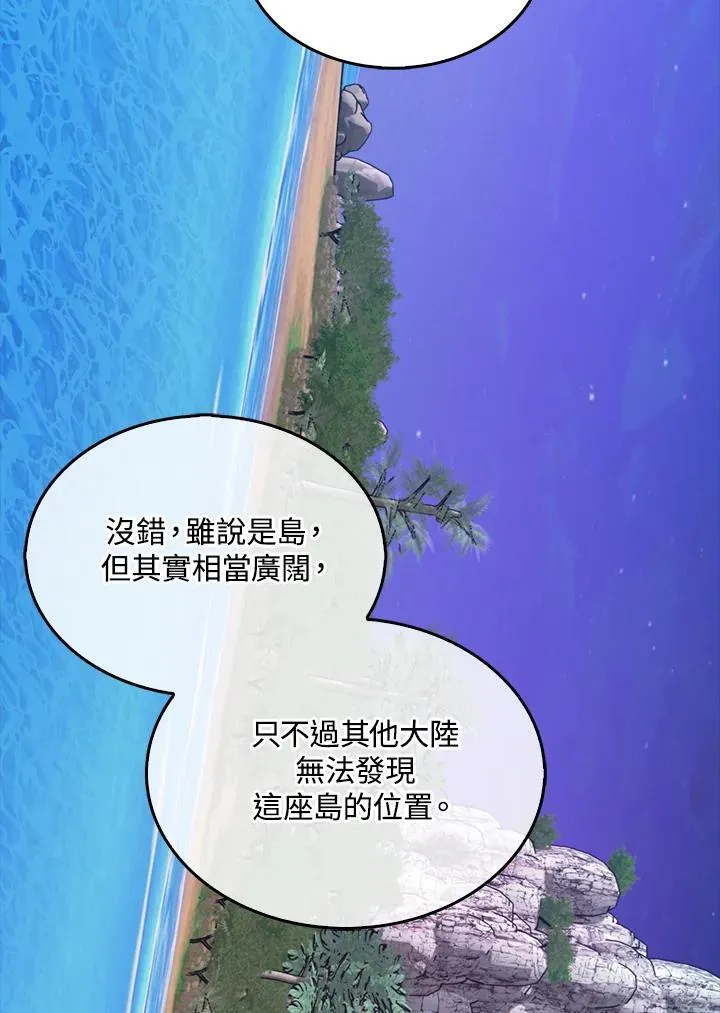 第116话71
