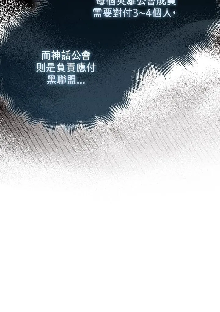 第107话106