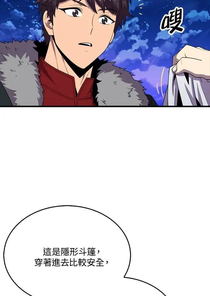 第116话75