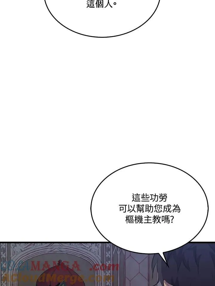 第103话48