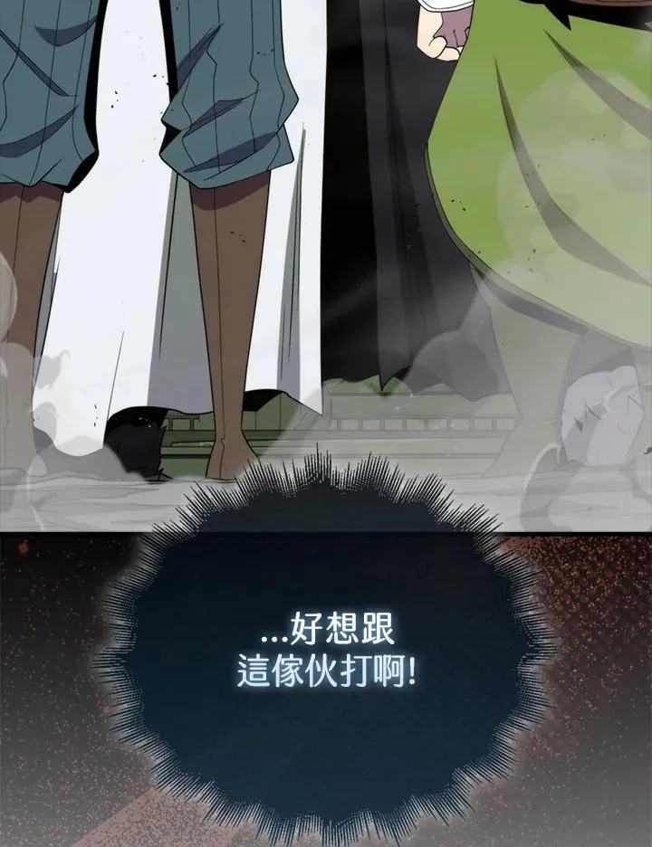 第116话121