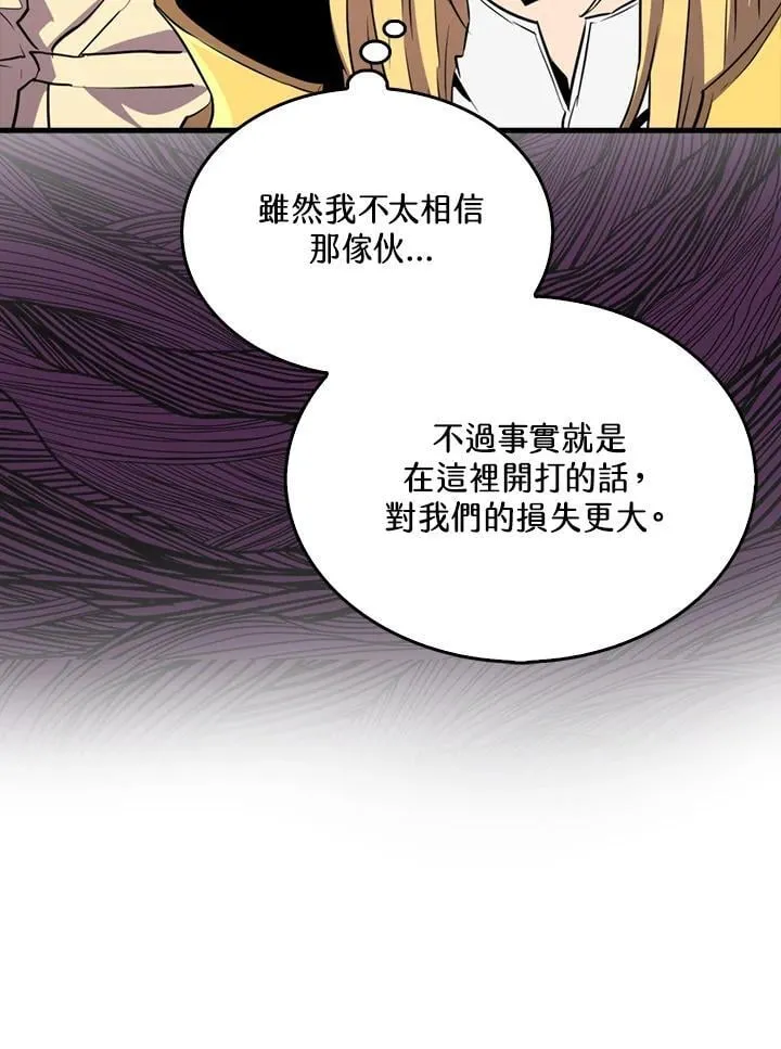 第109话69
