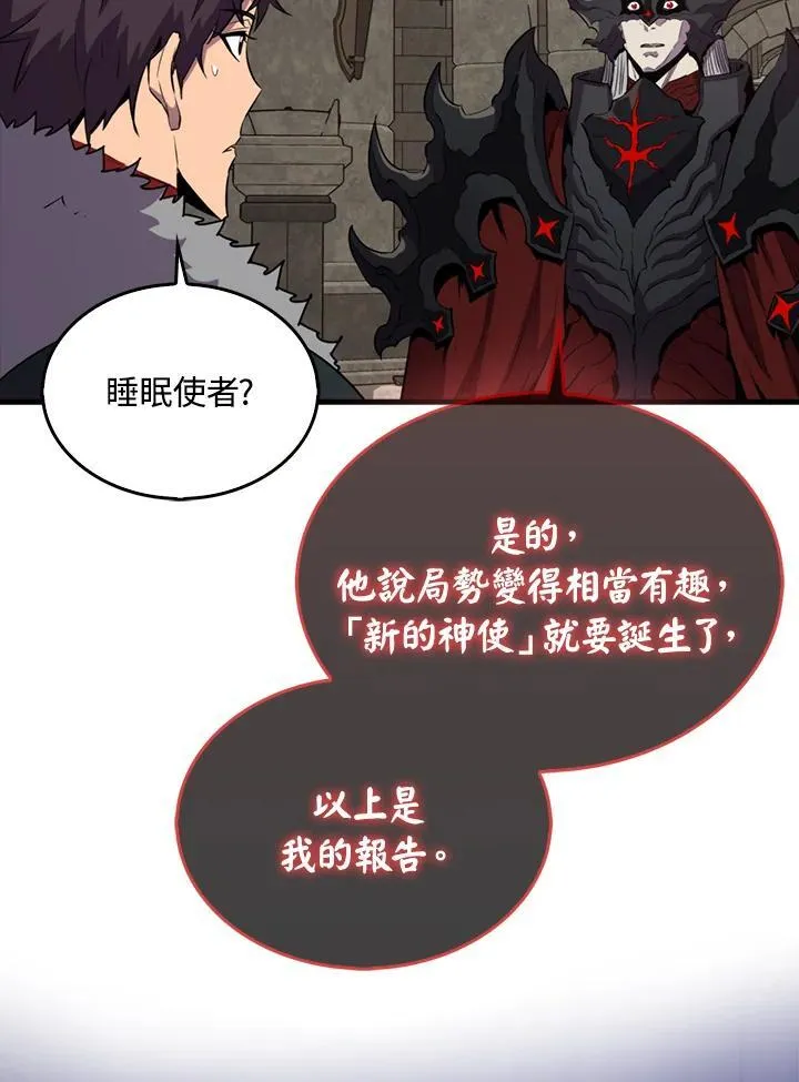 第114话65