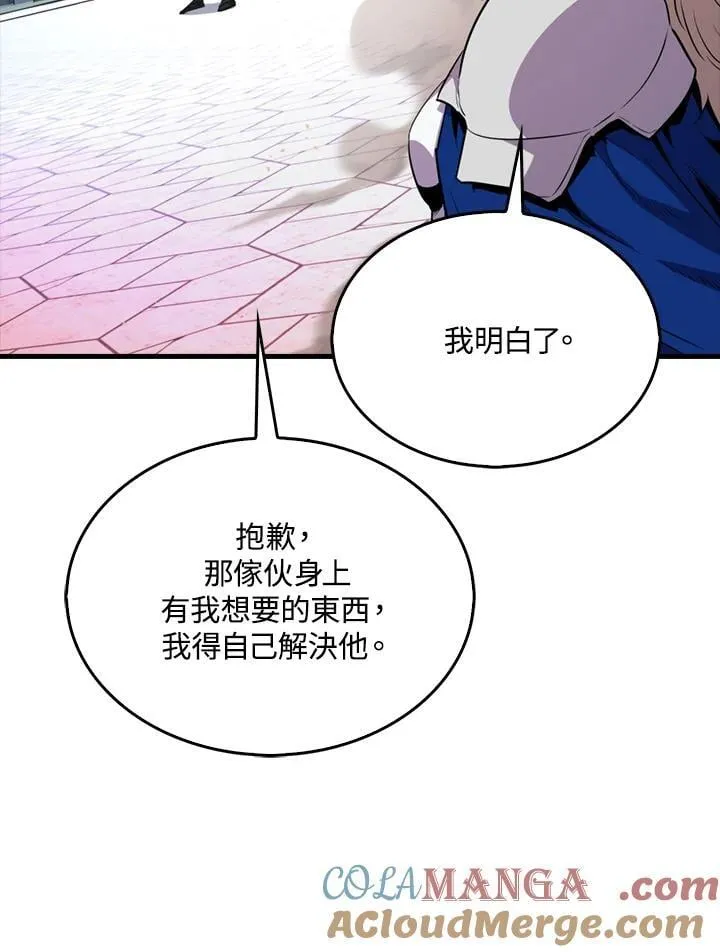 第108话44
