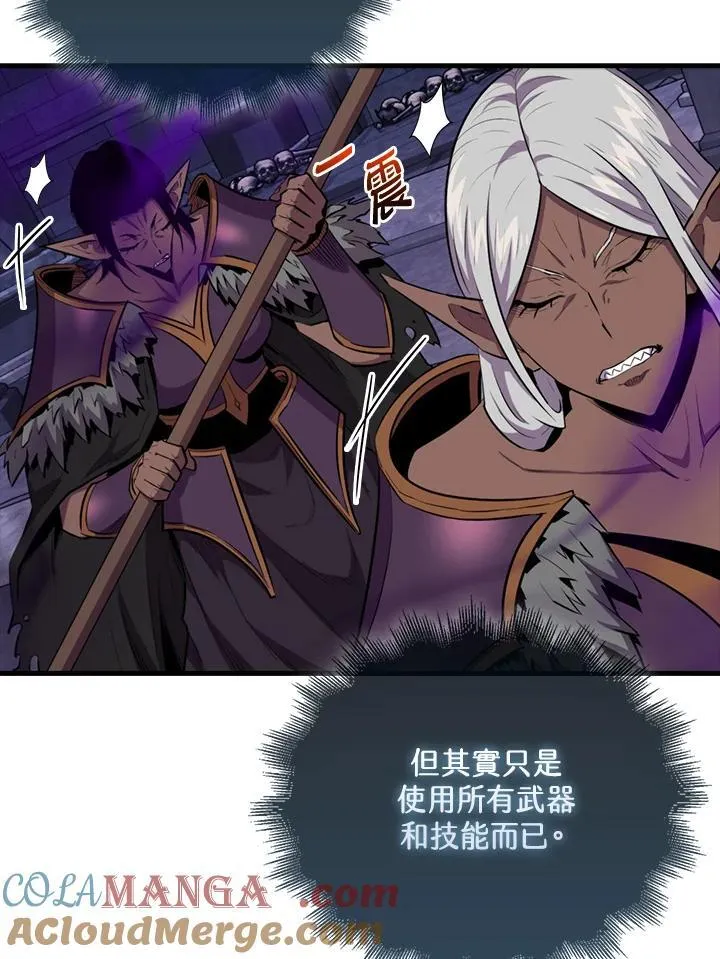第111话24