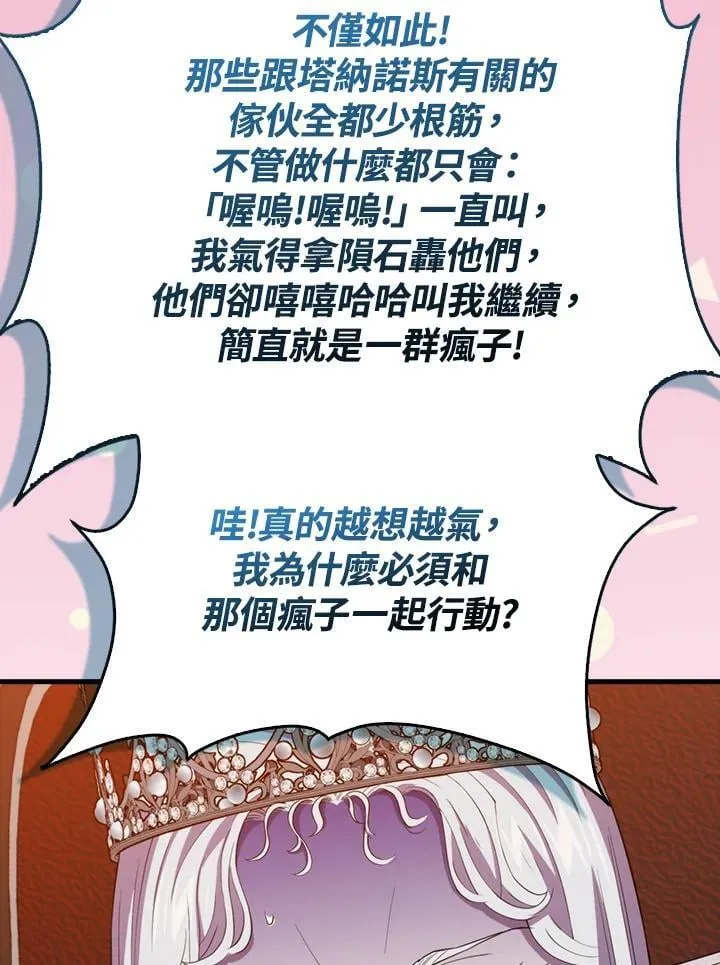 第118话51