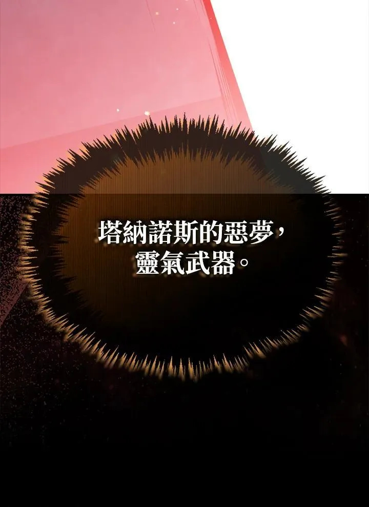 第111话38