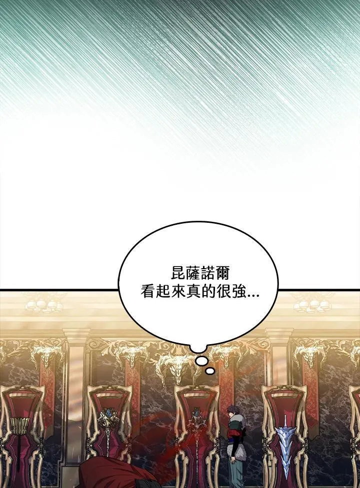第113话65