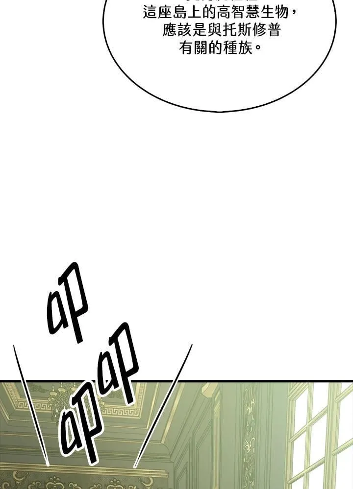第118话61