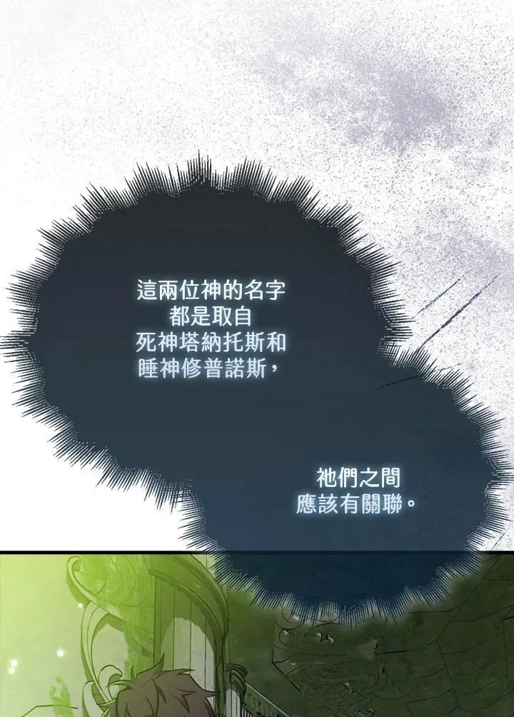 第116话94