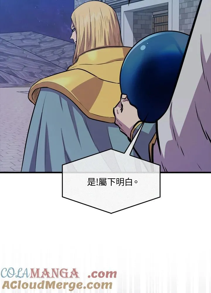 第105话68