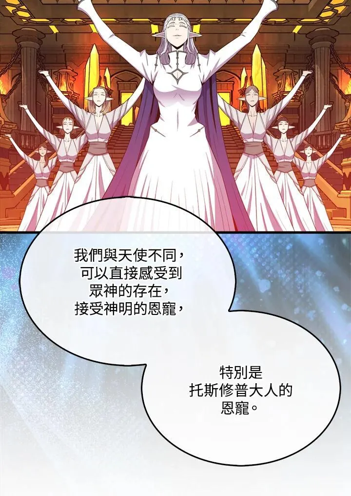 第118话83