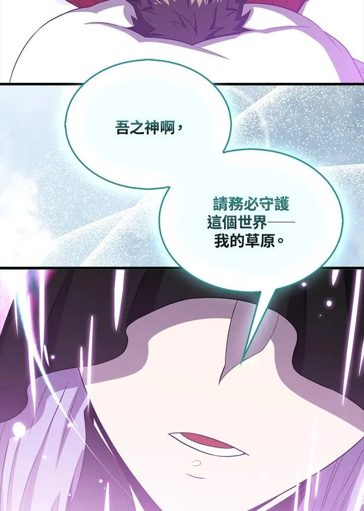 第119话17