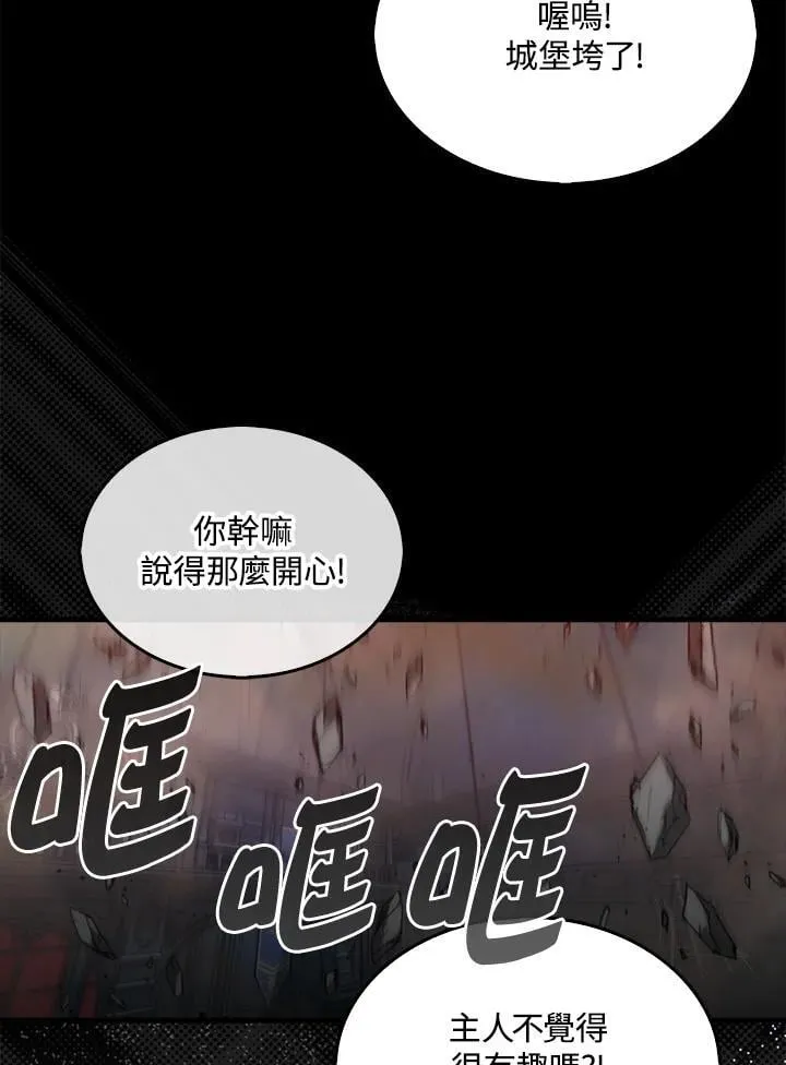 第121话103