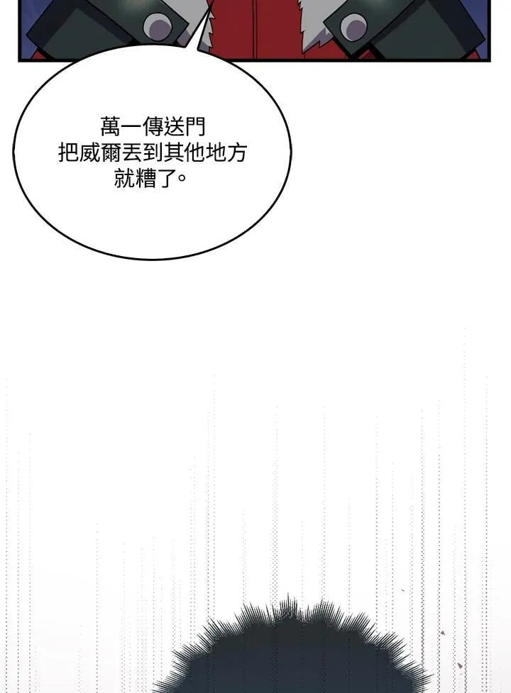 第118话122