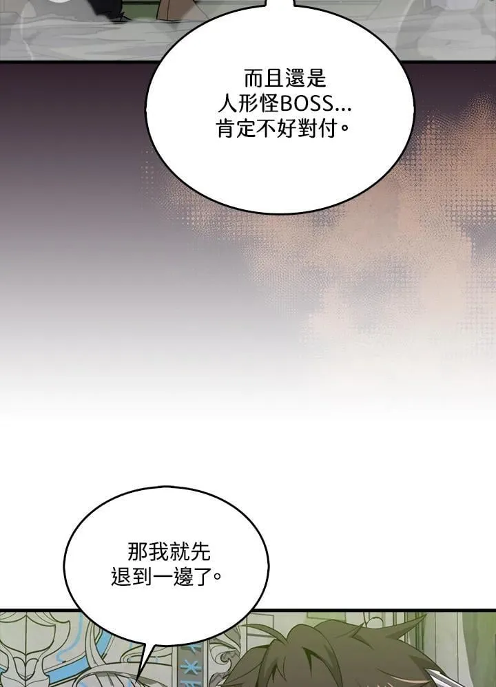 第117话5