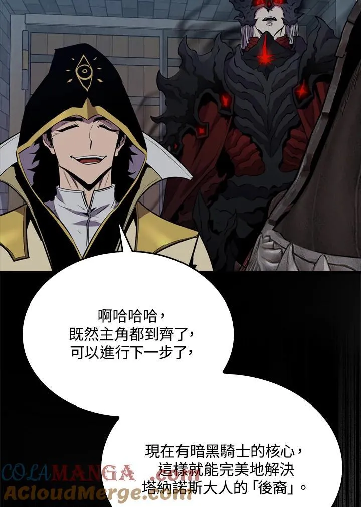 第105话112