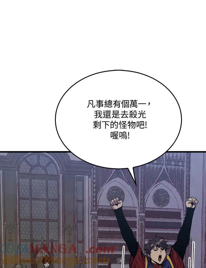 第103话56