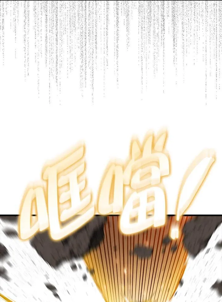 第112话74