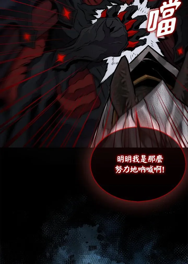 第105话114
