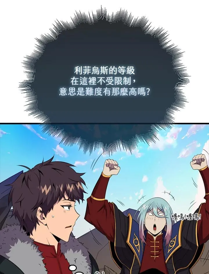 第120话114