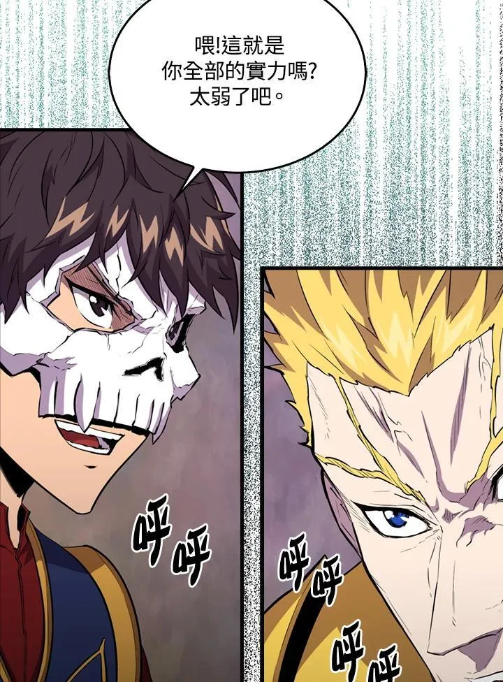 第105话9