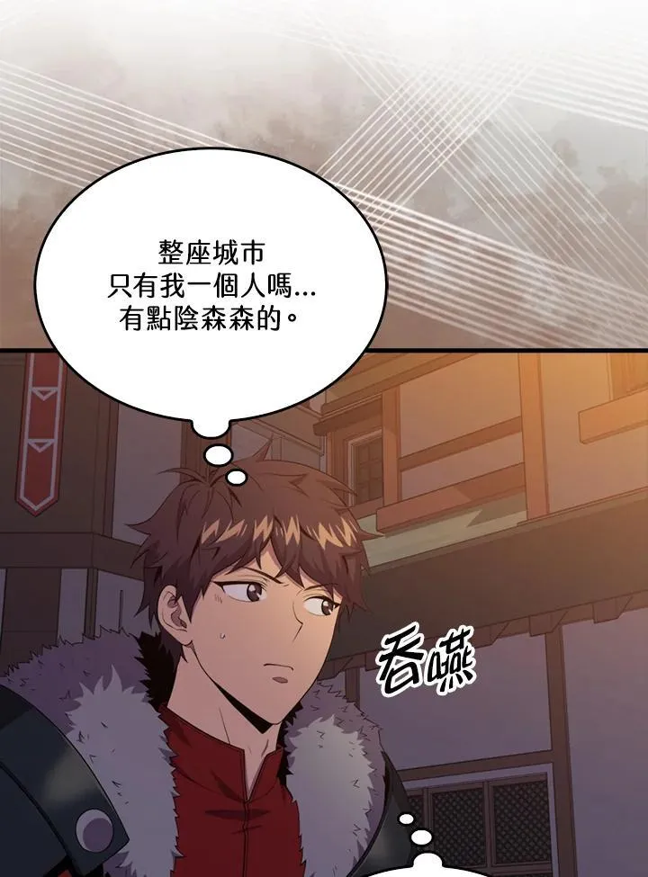 第119话3