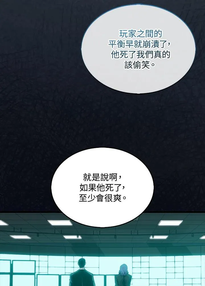 第113话7