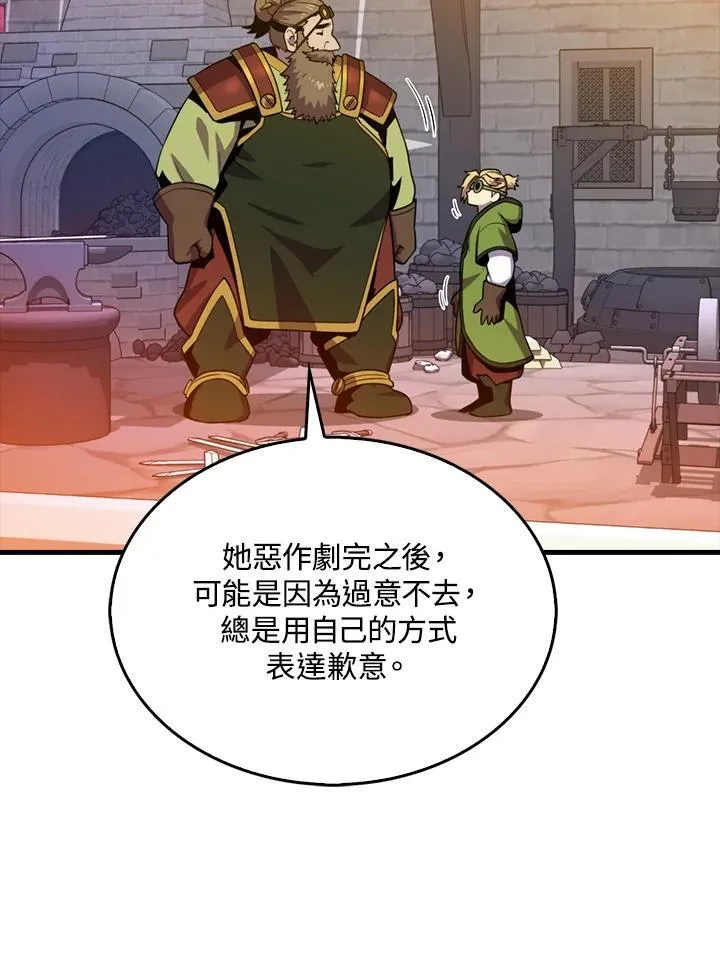 第115话66