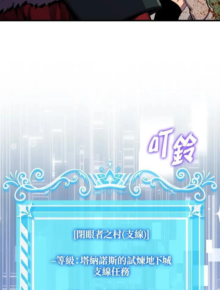 第111话86