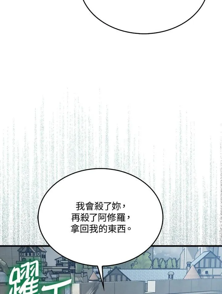 第107话54