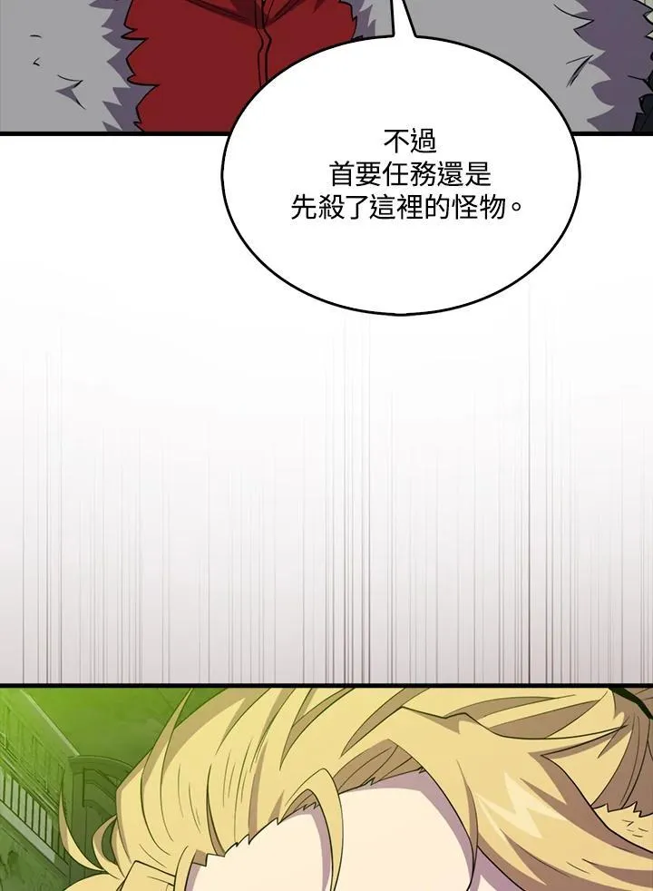 第116话107