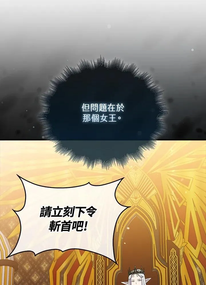 第118话29