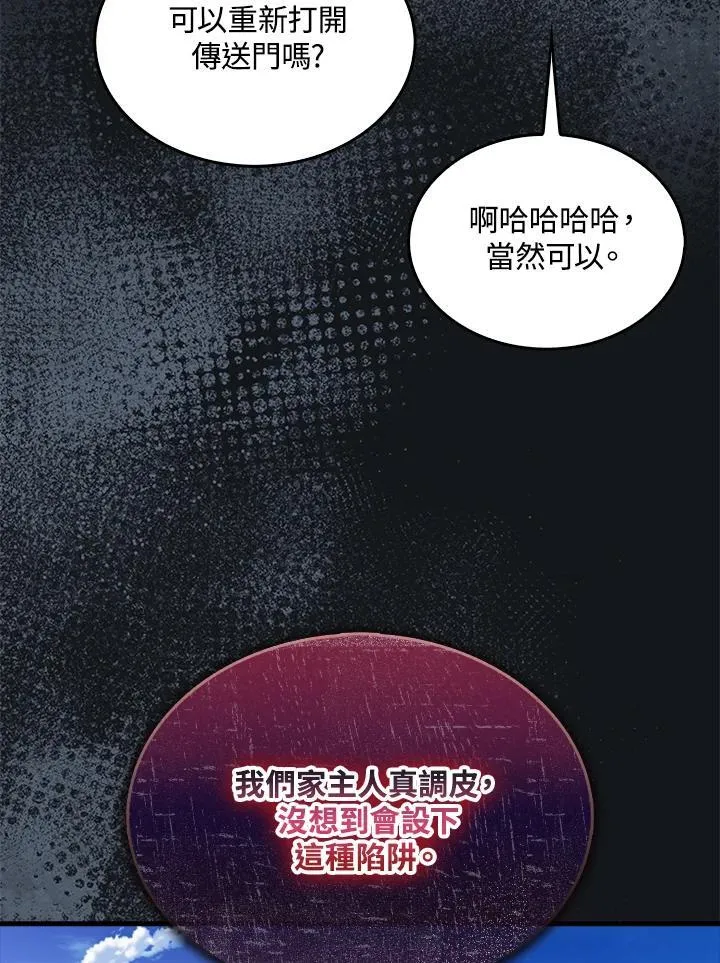 第109话109