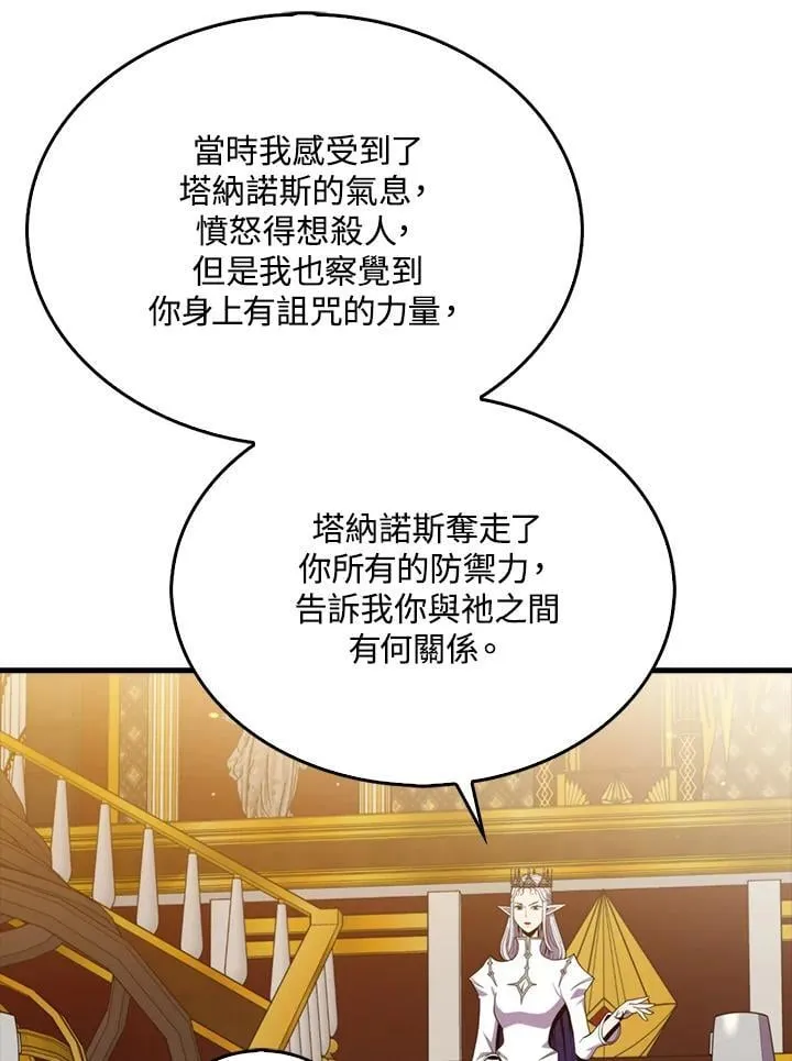 第118话47