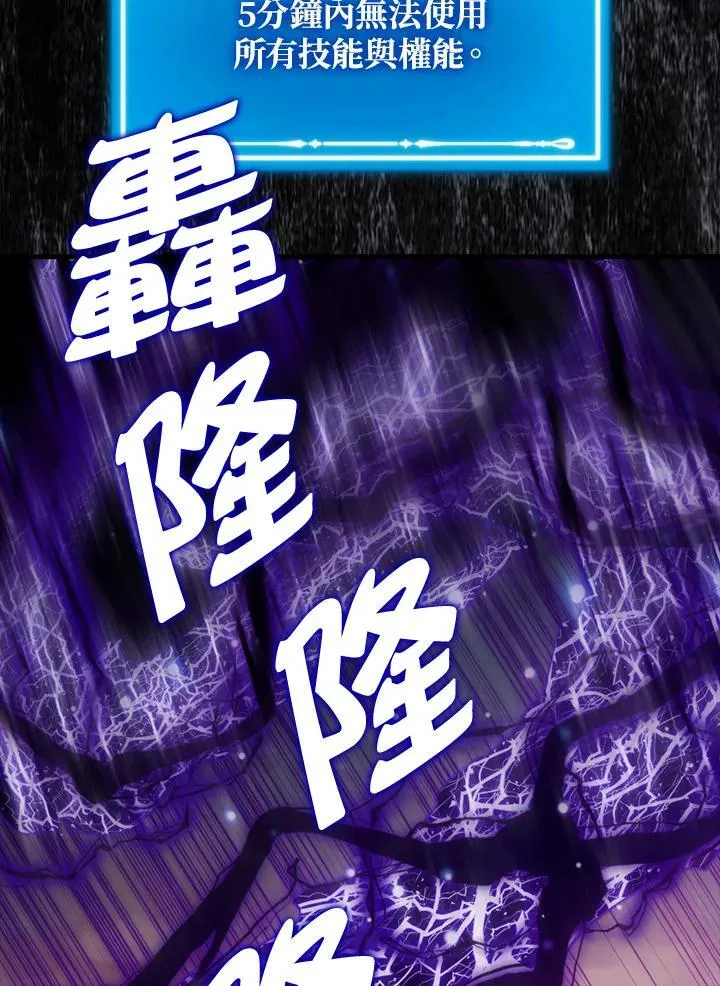 第106话97