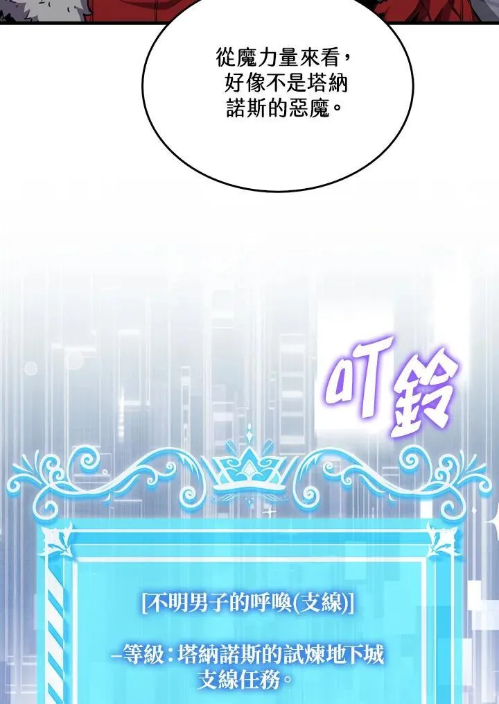 第111话74