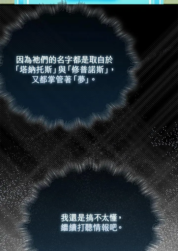 第118话90