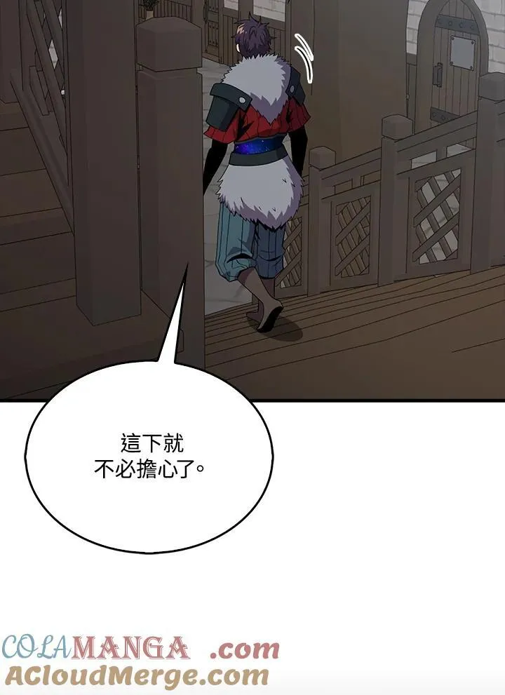 第119话52